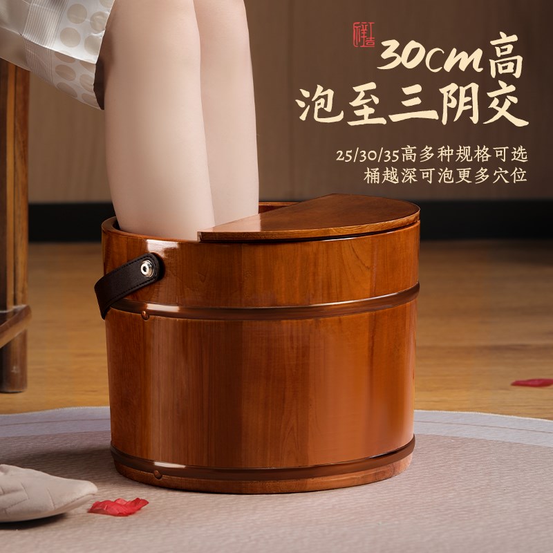 手提泡脚桶木桶家用养生洗脚桶过小腿足浴桶木质保温实木盆洗脚盆