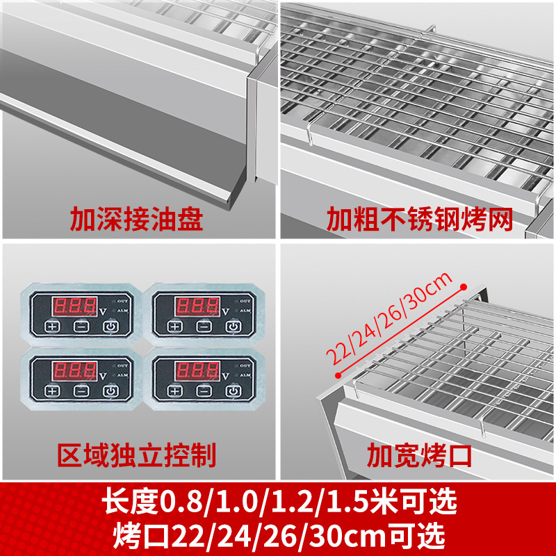 烤生蚝电烤炉商用加宽黑金刚烧烤炉无烟电热烤猪蹄烤肉机大号炉子