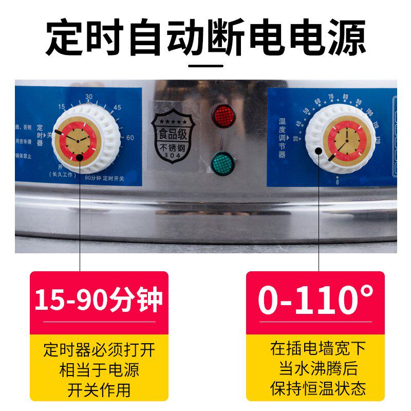 蒸锅大号电蒸锅大容量多功能家用三层蒸馒头超大插电电蒸笼机商用