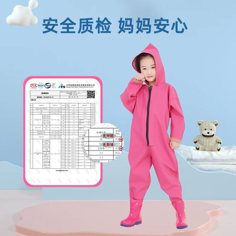 儿童全身连体下水裤幼儿园赶海挖沙雨裤带雨鞋一体涉水玩水服装备
