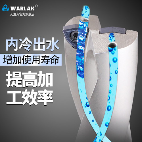 U钻刀杆车床用暴力快速钻头WC深孔暴力钻平底u钻头数控快速喷水钻