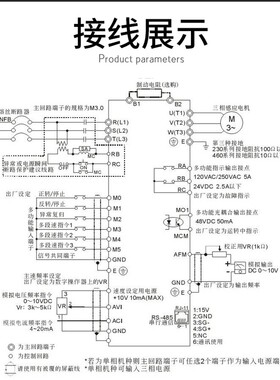 全新台达变频器0.4KW0.75KW1.5KW2.2KW3.7KW5.5KW7.5KWVFD-M系列