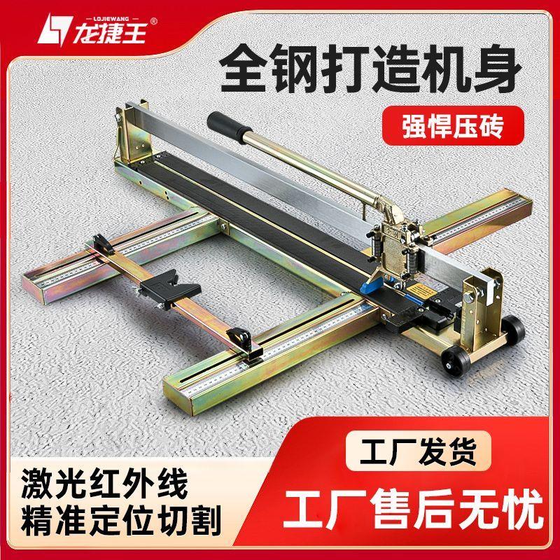 手动瓷砖切割机推刀墙地砖手推割拉刀板砖推机激光红外线可折叠