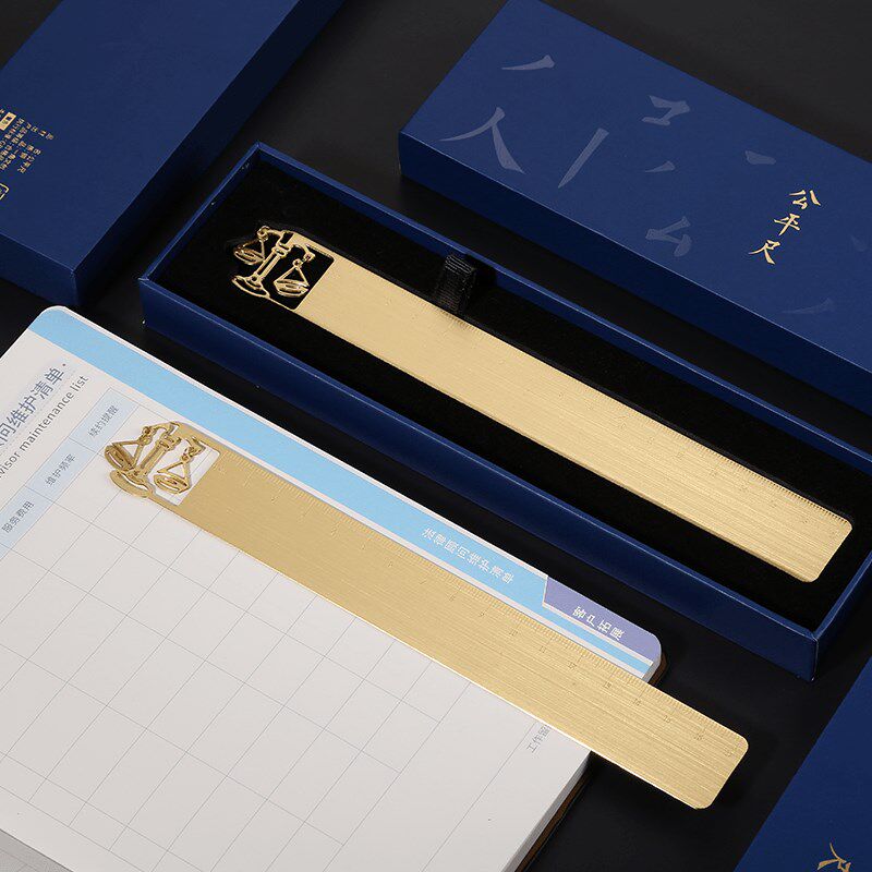 公平尺律师送礼升学毕业礼物文创创意礼品黄铜尺直尺文具书签镂空