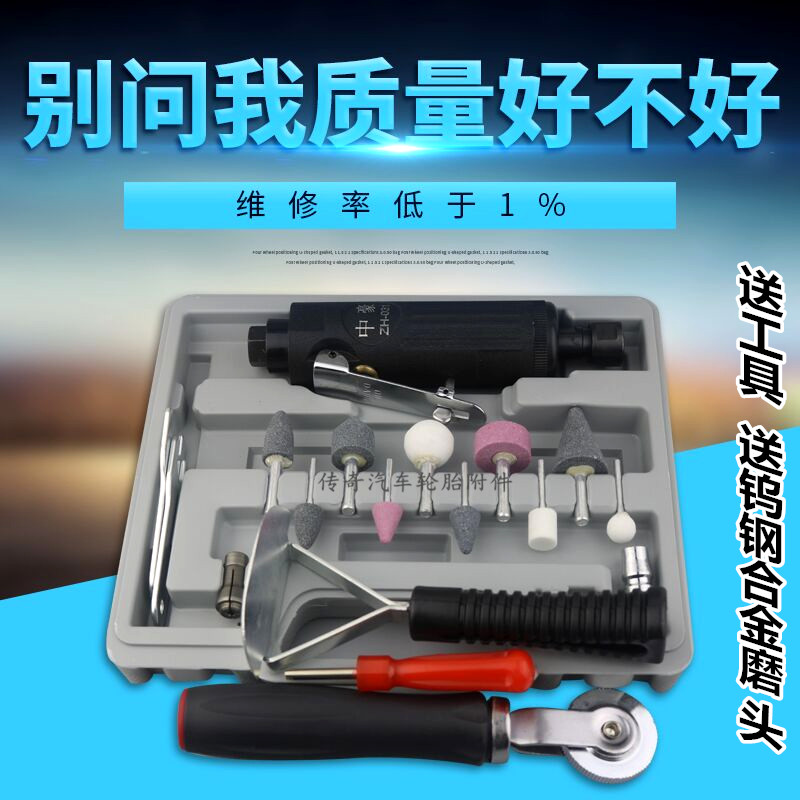 气动高速打磨机补胎工具轮胎打磨刻磨机角磨机打磨头打磨机套装