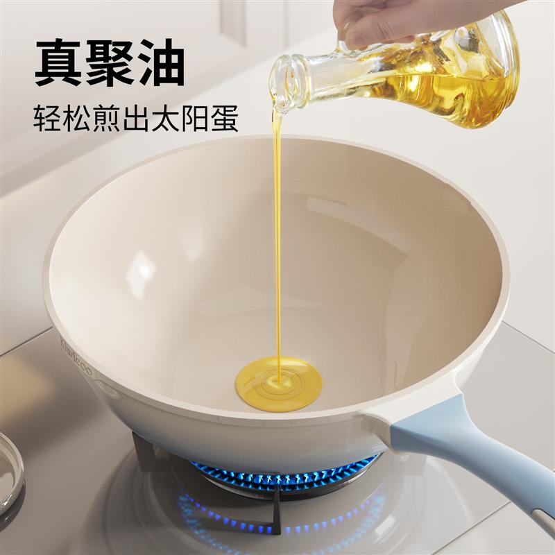 正品无氟涂层陶瓷锅不粘锅炒锅家用平底炒菜锅不沾燃气电磁炉通用