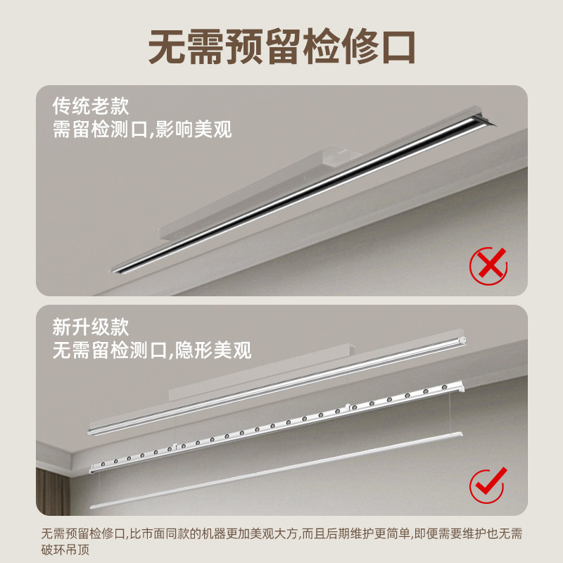恋晴隐形智能电动晾衣架升降暗藏嵌入式声控遥控家用阳台晾衣被杆