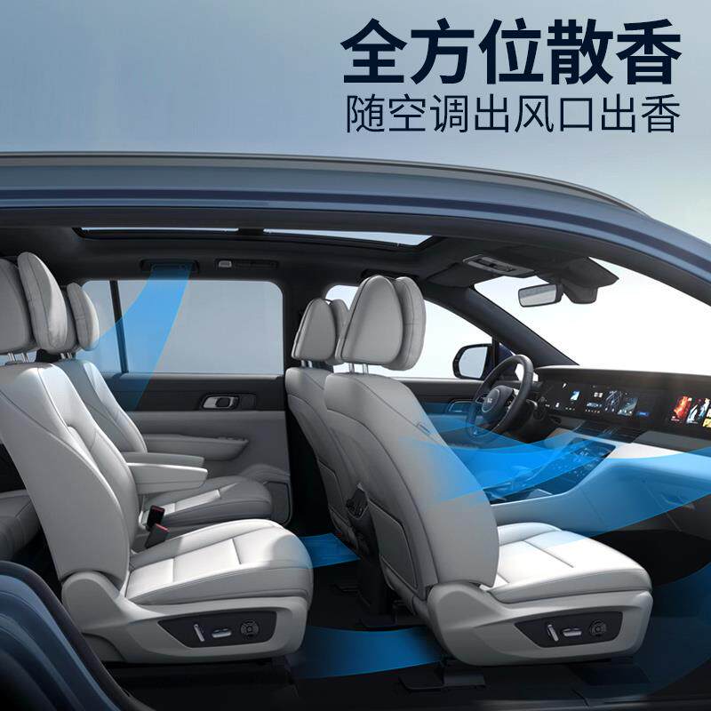 车载香氛系统改装负离子系统香薰汽车智能车内六十四社香水补充液