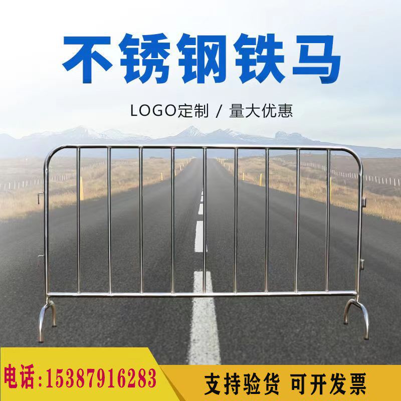 南昌不锈钢铁马护栏移动安全栏地铁商场学校隔离活动防护施工围挡