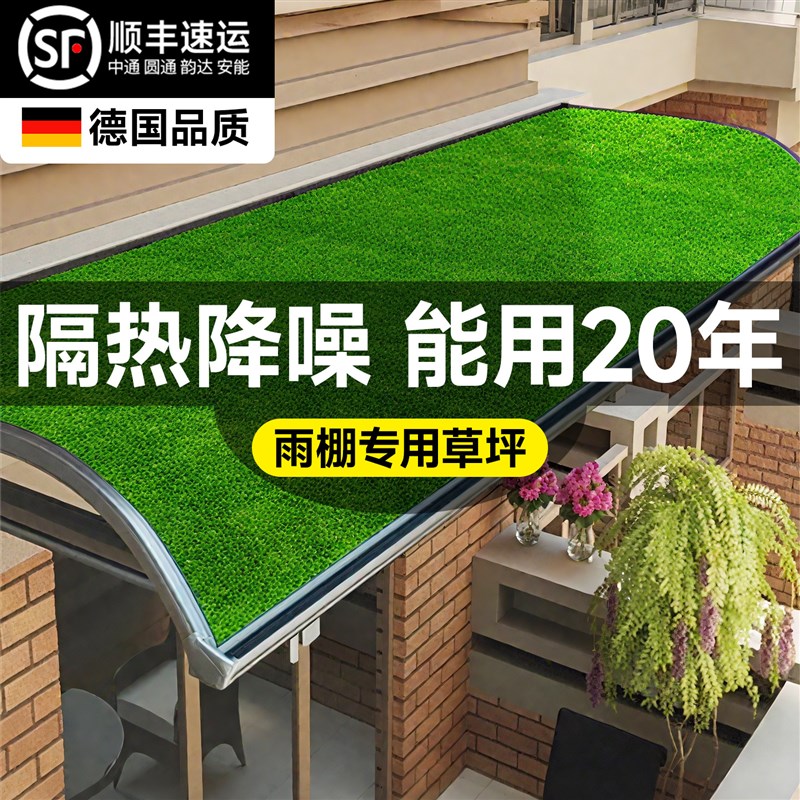 仿真草坪铺垫假草皮垫子地毯户外人工塑料绿草地仿真室外阳光房
