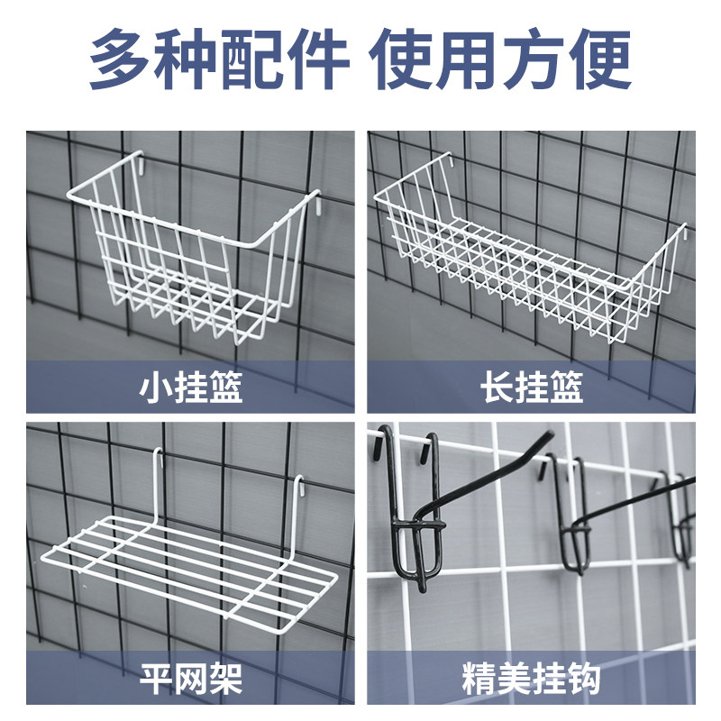 货架铁丝网格置物架挂墙幼儿园作品网格照片墙挂袜手机配件展示架