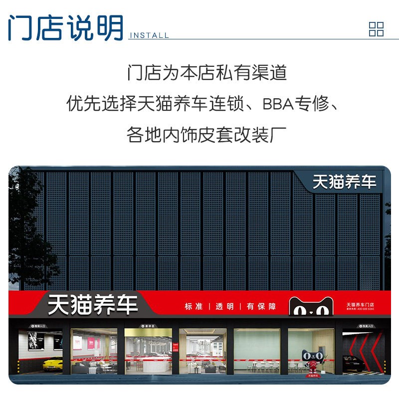 汽车座椅通风加热座椅吸风空调座椅改装制冷制热座椅加热全国安装