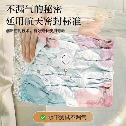 抖音同款加厚真空压缩袋装被子衣物收纳袋家用学生宿舍搬家整理