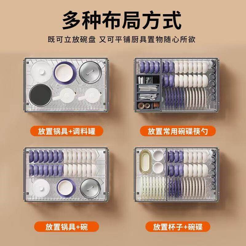 拉篮厨房橱柜不锈钢双层抽屉式碗架碗碟篮碗柜厨柜碗篮拉蓝单层