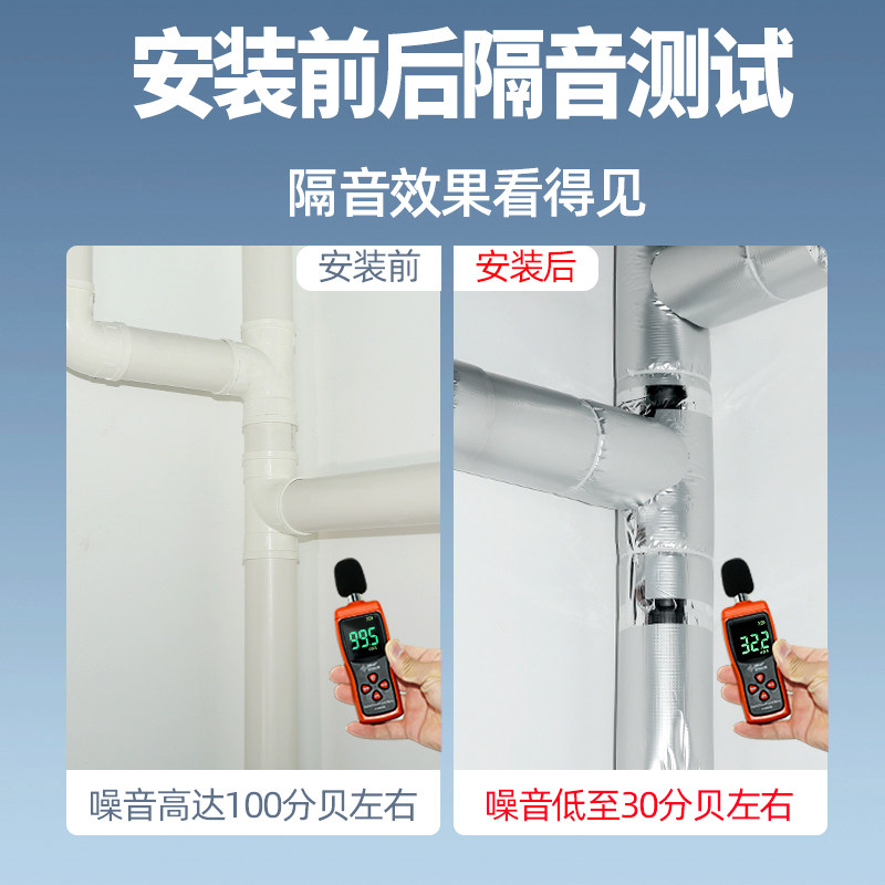 整卷隔热棉隔音棉卫生间下水管道隔音消音棉吸音棉超强消音包自粘