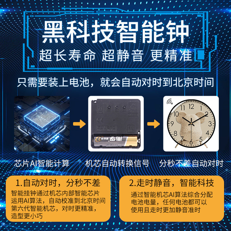坐钟客厅家用时尚台式座钟现代简约摆放式轻奢时钟摆件时钟表高端
