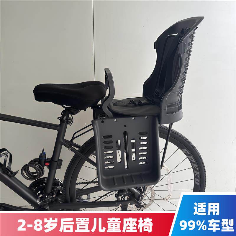 自行车儿童座椅后置宝宝座椅后置山地车儿童座椅公路车婴儿后座垫