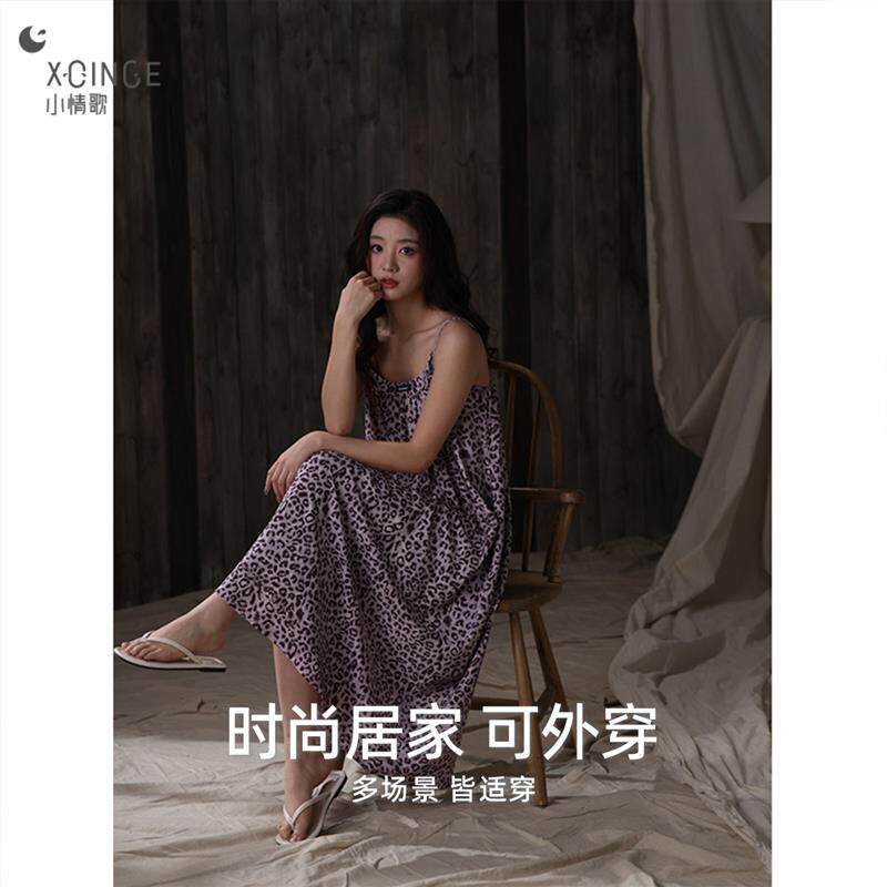 带胸垫吊带睡裙女夏季莫代尔豹纹长裙无袖2026新款薄款睡衣家居服