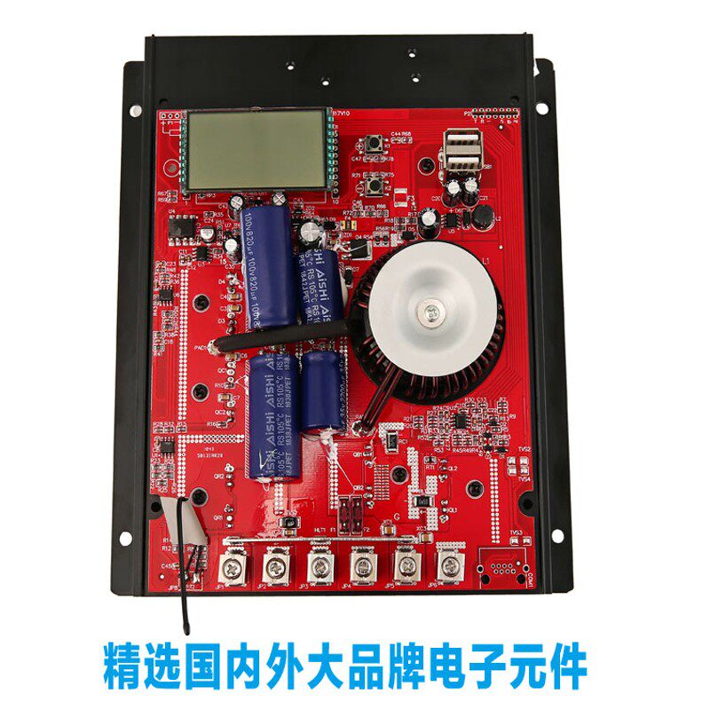 MPPT太阳能充放控制器光伏电池板充电器12V24V锂电铅酸通用型