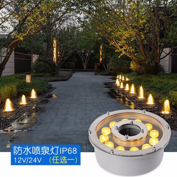 喷泉灯LED涌泉灯旱喷室外防水鱼池水底灯24V七彩中孔水下景观射灯