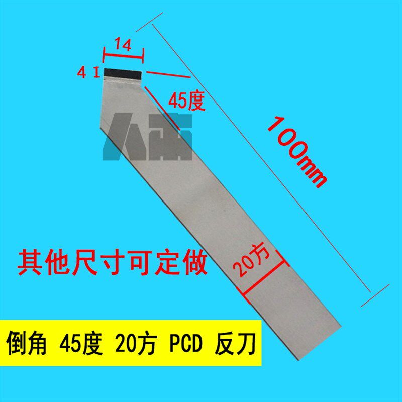 PCD金刚石车刀外圆倒角刀45度金钢宝石刀片刀杆车刀头20方铝用