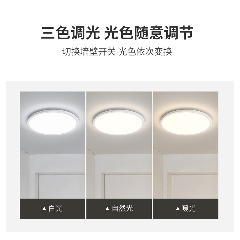 走道灯走廊灯2026年新款超薄极简长条形阳台灯入户玄关LED吸顶灯