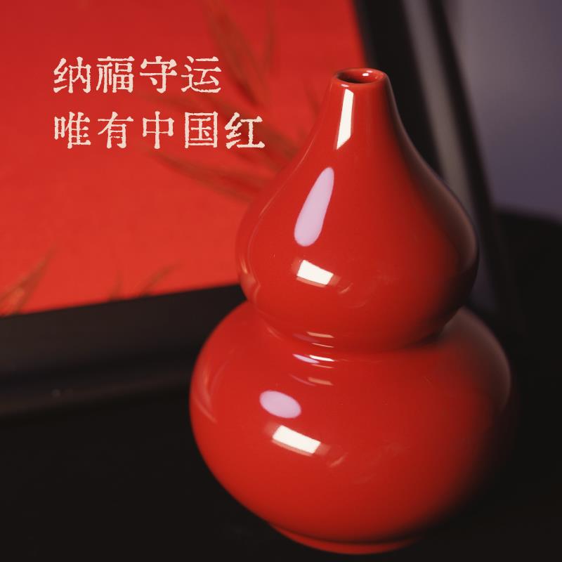 中国红开运陶瓷葫芦花瓶丙午吉祥文化摆件送国外商务礼新春礼物