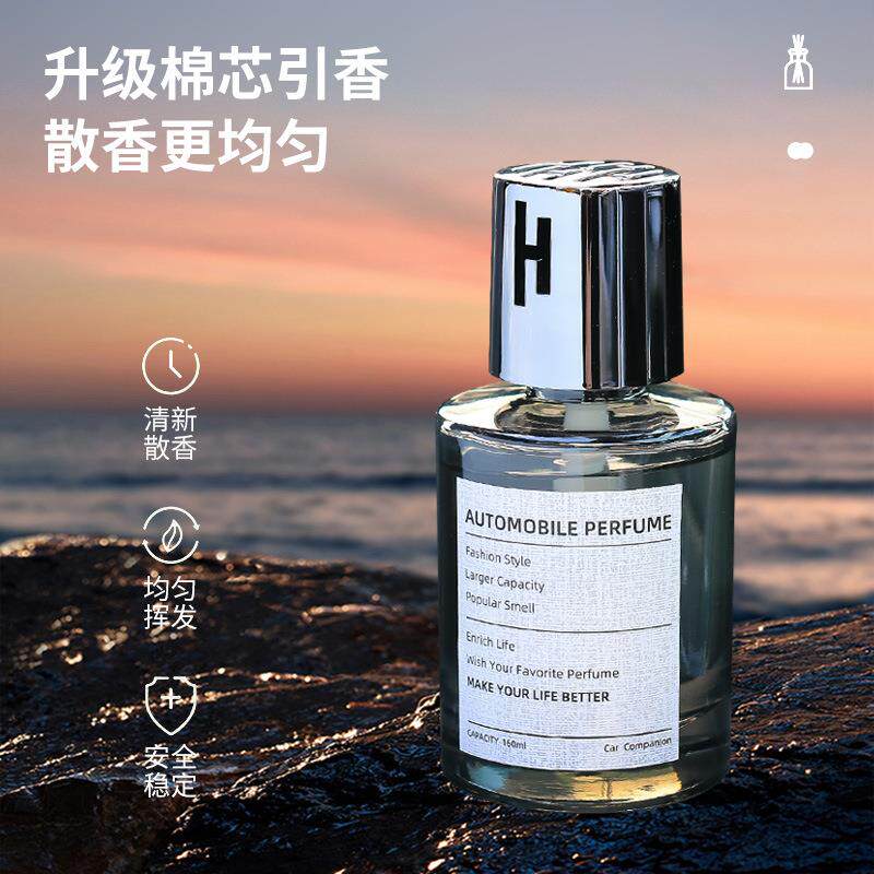 柠檬味车载香薰柠檬味车载香水柠汽车香水香薰