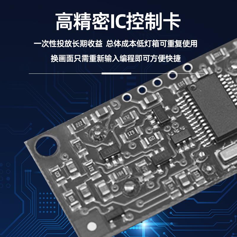 led动感灯箱UV软膜编程设计动态灯条灯板全彩渐变卡布无边框定做