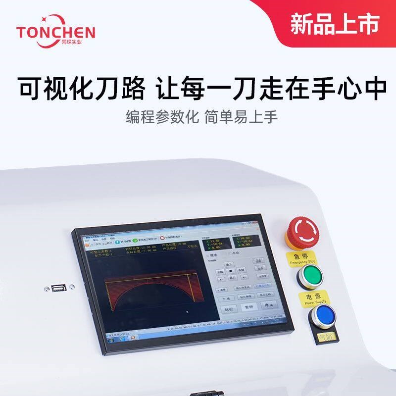同琛小型佛珠机全自动数控小型木工车床佛珠加工手串圆珠机木珠机