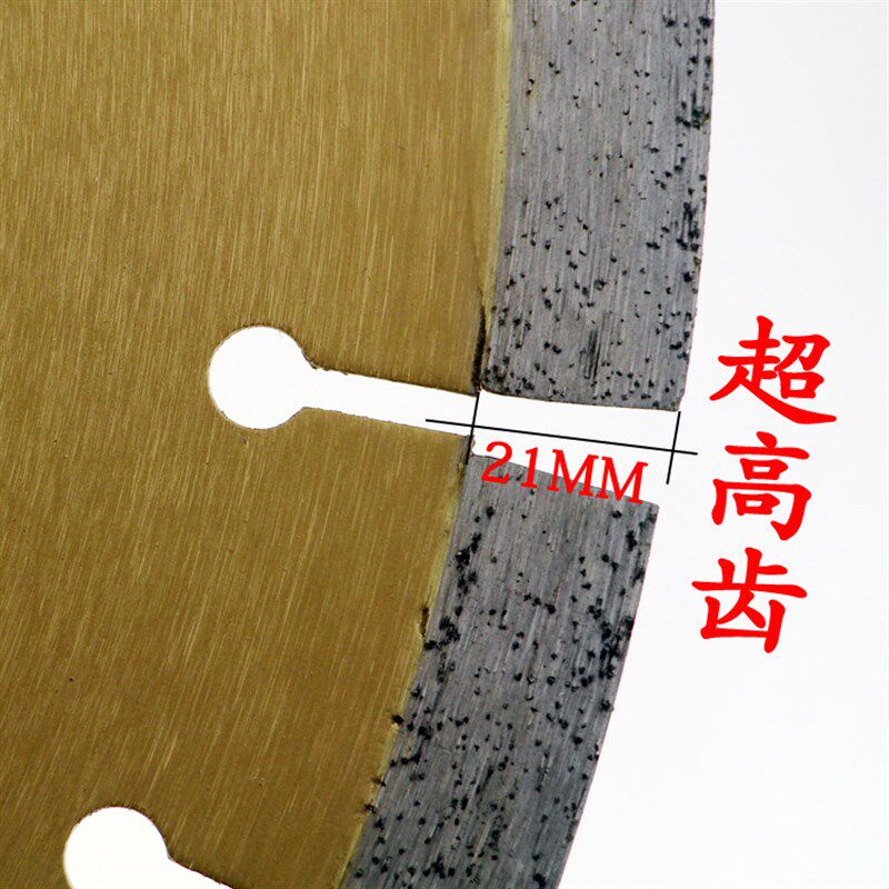 包邮磨仙金刚石马路锯片大理石切割片切桩片混凝土路面锯片400