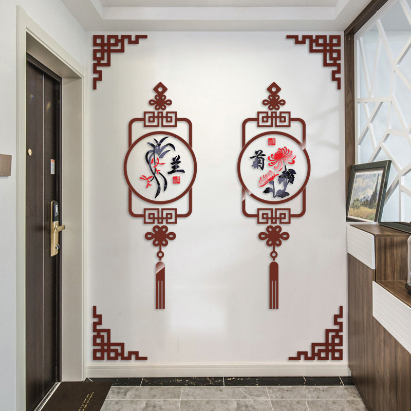 中式国风梅兰竹菊客厅背景墙装饰亚克力立体自粘墙贴画古典窗花