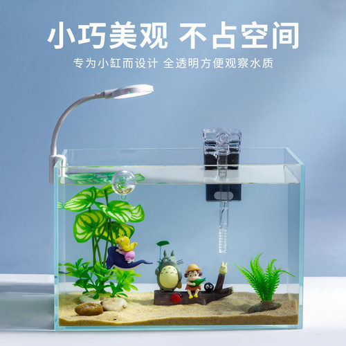 迷你鱼缸过滤器净水循环系统三合一小型usb壁挂瀑布式增氧小水泵