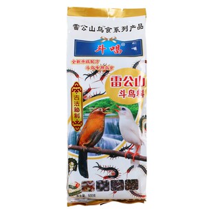 贵州凯里苗寨雷公山画眉鸟食双层真空包装斗鸟唱鸟画眉鸟饲料500g
