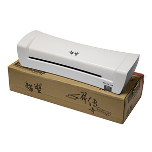 智塑塑封机过塑机塑封机家用小型照片过胶机幼儿园相片过胶机3寸5