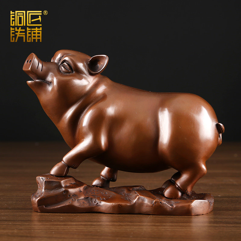 紫铜猪摆件纯铜生肖猪家居办公室装饰品摆设公司开业乔迁生日礼品