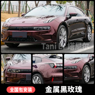 极氪001汽车改色膜超亮金属黑玫瑰星空灰魅影黑魅红全车贴膜车衣
