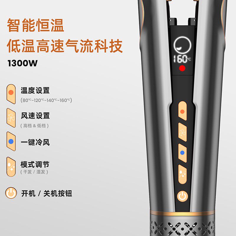 UKLISS优科丝高速吹风机直发器夹板干湿两用吹风直板夹直发吹风机