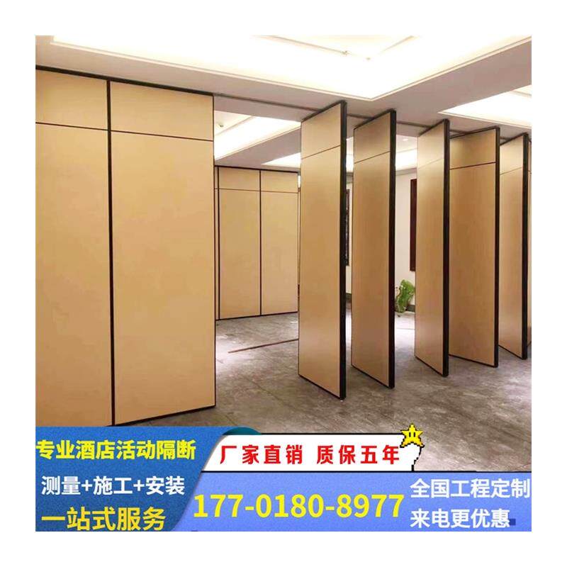 酒店包间活动隔断宴会厅移动高隔断墙办公室隔Q音屏风推拉折叠移