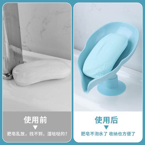 肥皂置物架多功能沥水排水肥皂盒家用免打孔香皂盒台上盆吸盘式