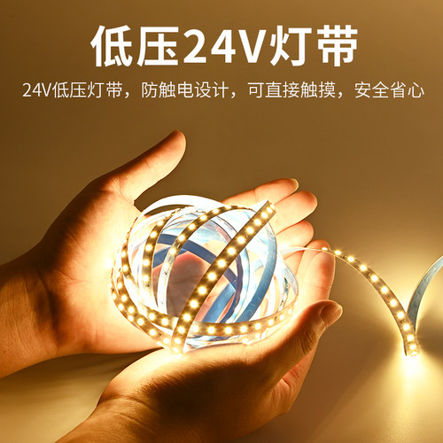 灯带led灯条低压线形灯12V线条灯24伏自粘客厅吊顶嵌入式卡槽灯带