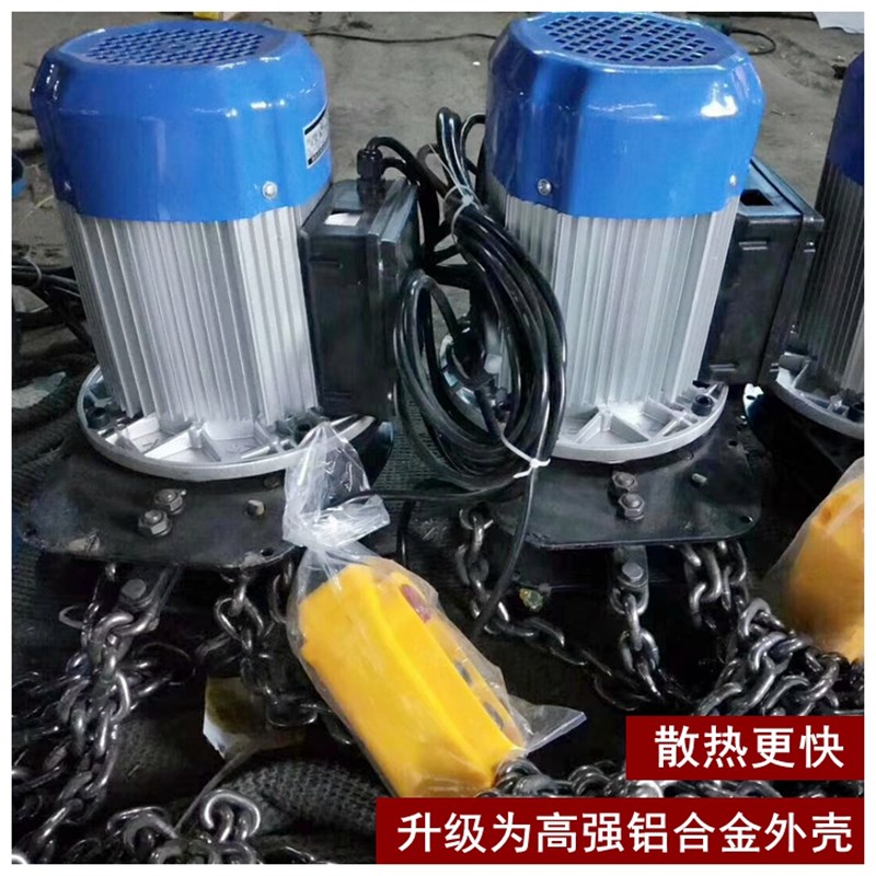 家用型220V环链条吊钩式电动葫芦提升机起重机国标优质纯铜电机1T