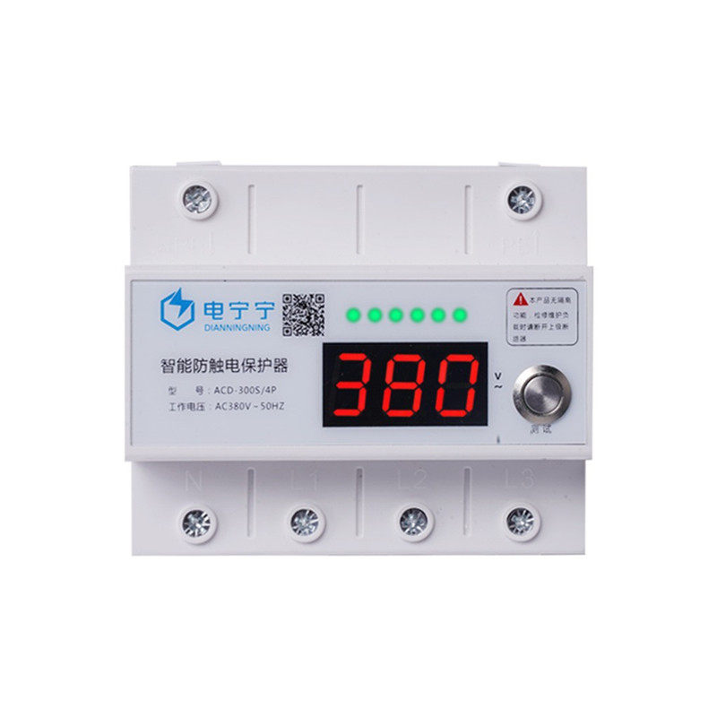 电宁宁智能浸水防触电保护器防水漏电保护器空气开关380v工业用