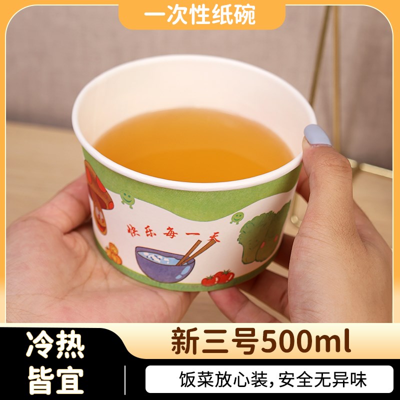 商用圆形一次性打包盒新三号500毫升带盖外卖纸碗快餐盒饭盒圆形