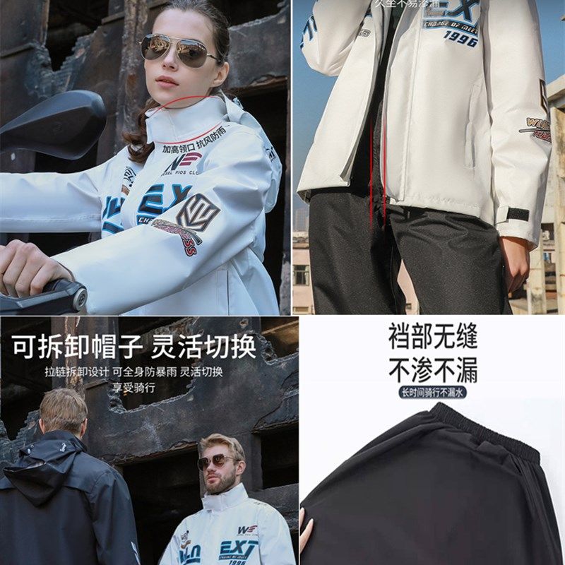 摩托车骑行雨衣分体式单人女长款防暴雨专用雨裤雨衣套装男款机车