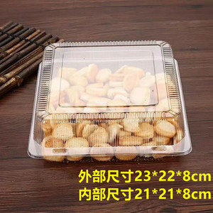 HC/RF323塑料西点盒烘焙蛋糕盒透明盒吸塑盒点心包装食品盒面包盒