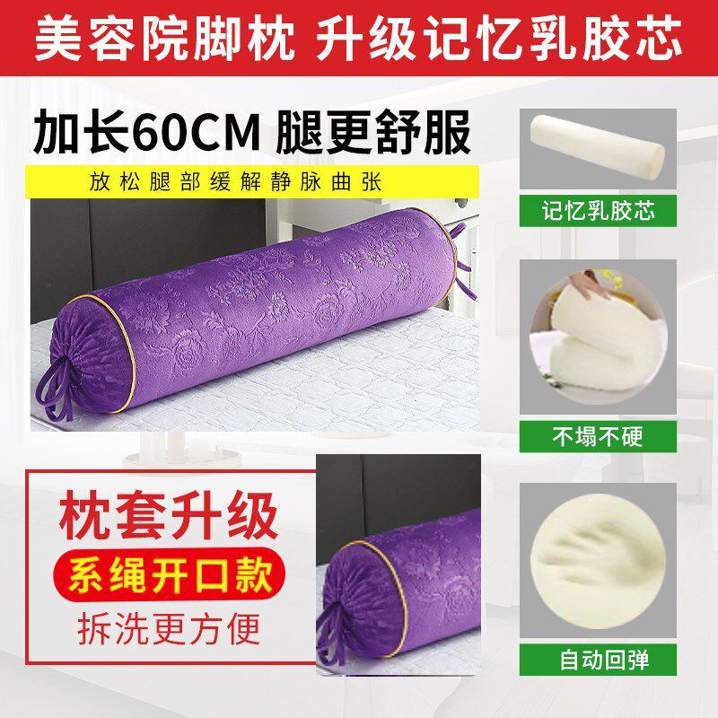 美容院专用乳胶枕头趴枕U形半圆柱脚枕记忆芯按摩床垫脸垫脚腿枕