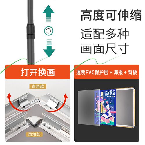 不锈钢立牌指示牌 a4商场广告牌展示架 A3立式仓库分类指引牌水牌