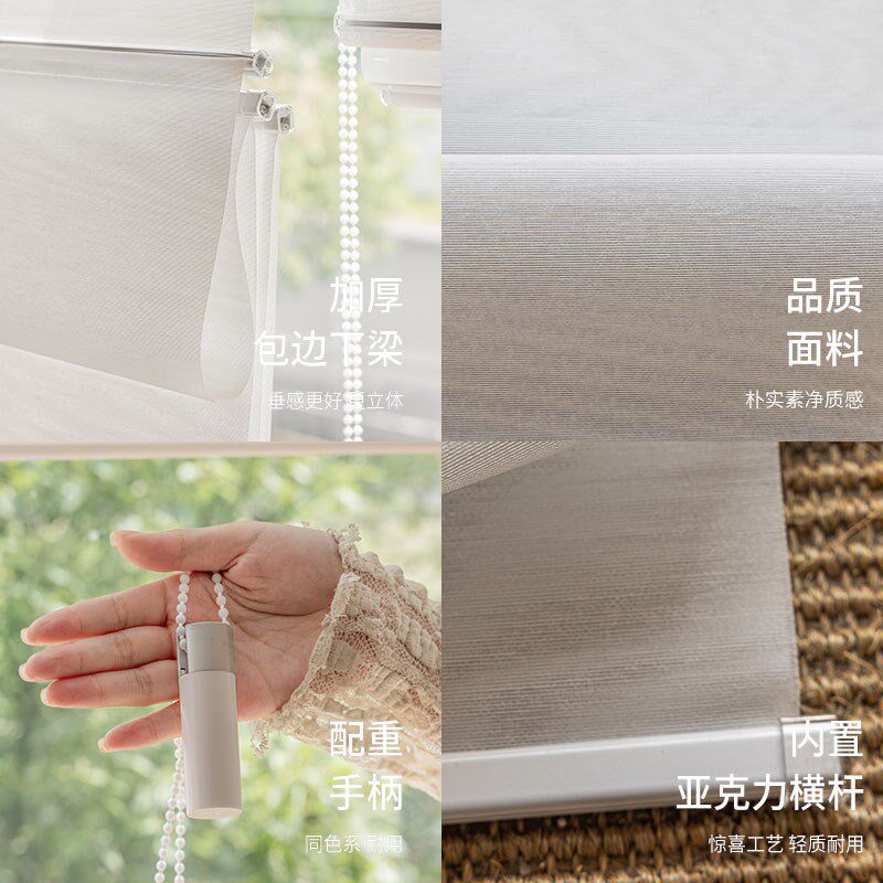御尚美透景罗马帘书房餐厅办公室日式窗帘升降卷帘简约折叠遮阳帘