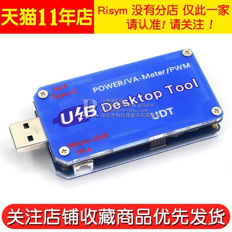 数控USB可调稳压电源模块恒压恒流移动升压线风扇调速器DP3D15W